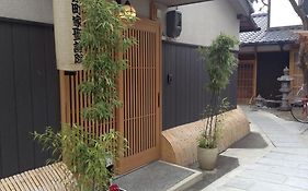 Machiya Kyoto Shogoin